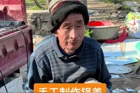 农村大集师傅现场制作锅盖#农村生活 #老手艺 #高手在民间 #民间手艺 #纯手工打造