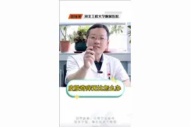 皮肤病奇痒无比，怎么办，皮肤病痒得很，怎么办？皮肤管理，皮肤痒#上热门话题🔥🔥🔥  #止痒的小妙招 #季节性过敏皮肤痒怎么办 #皮肤管理 #皮肤科视频封面