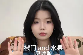 椒门 太糊了 重发一遍 可以给我点赞吗#咀嚼音 #沉浸式 #抖音美食创作者 #甜椒 #干巴酸奶