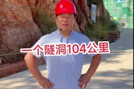 什么样的隧洞可以有104公里长呢？咱们云南的滇中引水工程来创造这个奇迹#滇中引水#超级工程 #水利工程视频封面