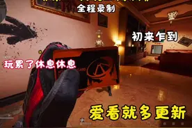 当使命召唤手游主播 第一次玩三角洲行动 还是pc端 #使命召唤手游