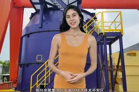 矿业EPC工程的倡导者和领导者，矿业工程全产业链服务，地质探矿视频封面