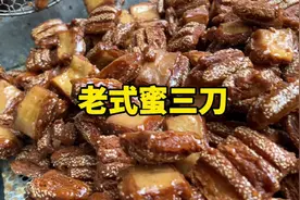 山东老式蜜三刀，纯手工制作口感酥、焦甜，小时候的味道#蜜三刀视频封面