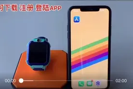 小天才电话手表如何注册登陆app #小天才电话手表 #技巧视频封面