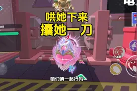 蛋仔派对：揪出捣蛋鬼首先要学会哄，然后还要学会胡说八道。