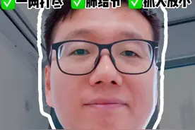 磨玻璃结节一网打尽 #抖出健康知识宝藏 #一种看似偷懒其实健康的行为 #情绪松绑给心灵放个假 #用健康的方式做不健康的事 #春节吃不胖懒人饮食照抄法 中国 河南 郑州 中原 郑大一附院 郑州大学第一附属医院 胸外科 马超 肺结节 肺癌 食管癌 恶性肿瘤 癌 抖音科普 小荷医生联系我本人视频封面