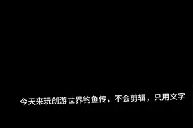 点赞有概率获得我送的G币#dou上热门🔥🔥 #创游世界发现好游戏