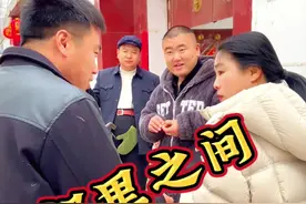 邻里之间的那些事🙃#农村原创视频 #村里那些事 #搞笑视频视频封面