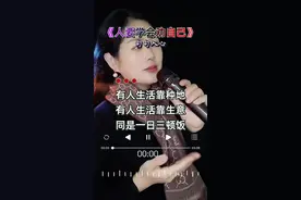 #伤感音乐 #人生百味自己体会 #唱出了多少人的心声 #就怕歌词入了心 #抖音热歌推荐🔥