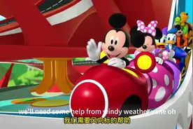 2024年6月72集S1-E01-72米老鼠游乐场第一集1 #迪士尼 #动漫视频封面