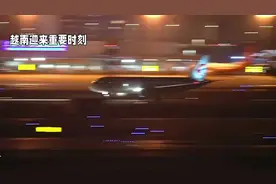 #上热门 #越南航空采购中国客机#素材来自网络视频封面