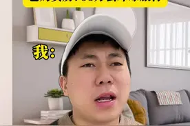 这怎么分对错呢#内容过于真实 #真实事件改编 #万万没想到 #真实故事视频封面