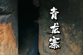 千斤石门背后究竟隐藏着什么秘密？#历史古迹 #文化 #探索 #每天和你分享不一样的故事🔥 #真实户外视频封面