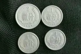 价值已达千元，这两枚一分硬币表现惊人，说不定你也有！视频封面