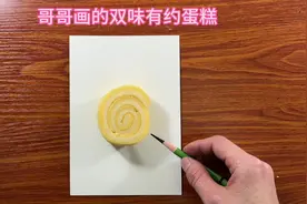哥哥画的双味有约蛋糕#绘画教程 #手绘蛋糕 #创作灵感