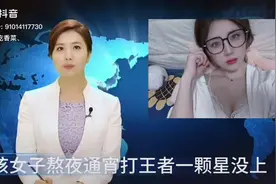 韩国女主播笑场视频封面