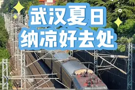 #武汉夏日纳凉好去处 文旅君亲测武汉这里的温度只有21℃，武武来了舍不得走！原地call宝宝们来武汉蛇山人防纳凉点纳凉，这里也是唯一一个由防空洞改建的纳凉点！#武汉旅游攻略 #我的旅行日记 #纳凉 #旅行推荐官视频封面