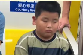 当小孩哥在地铁上不小心睡着#当小孩哥在地铁上不小心睡着视频封面