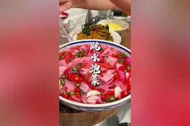 夏天喝稀饭，最抢手就是这个跳水泡菜，酸辣开胃嘎嘣脆，太下饭了 夏天喝稀饭，最抢手就是这个跳水泡菜，酸辣开胃嘎嘣脆，太下饭了#跳水泡菜 #泡菜 #省饭课代表视频封面