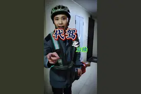 万万没想到最后竟然是熟人。#代驾 #周小强 #剧情视频封面