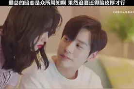 这种明目张胆的追求敢让全家都知道才是女孩想要的安全感吧视频封面