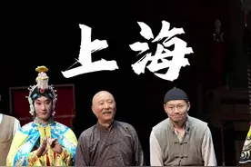 现在正是闯的年龄～ #高考 #话剧戏台 #陈佩斯父与子 #大有学问 #上海 @陳大愚