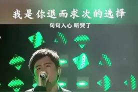 任何选择的退而求其次，都是对自己的将就，坚决拒绝一切让自己不舒服的妥协，只做人生的绝对主角#情感音乐 #伤感音乐视频封面