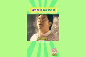 课代表：请苍天！辩忠奸！#开学 #搞笑 #班主任