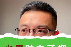 水果口味电子烟禁去年就禁止销售了，有烟草零售证也不行#烟草 #抖来普法2023 #电子烟#非法经营视频封面