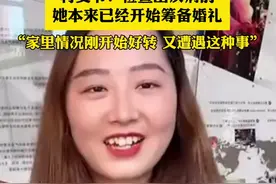 32岁大学女讲师石召君博士病逝：幼时失去双亲，检查出疾病前，她本来已经开始筹备婚礼视频封面