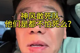 #内容启发搜索 #知识创作人 #周大锤 #近代史视频封面