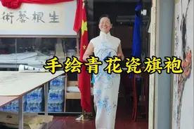 #旗袍绘画 #爱旗袍爱生活 #旗袍 #旗袍穿出氛围感视频封面