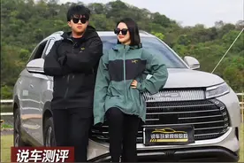 海洋霸主比亚迪护卫舰07，沉浸式露营实测#秀出你的神座驾 #比亚迪护卫舰07视频封面