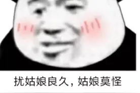 #蓝猫图库 #表情包 #情侣表情包日常 #哈哈哈娱乐一下😂😂😂视频封面