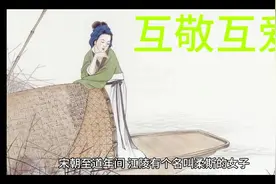 勤俭持家的好女人，请点赞收看视频封面