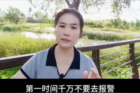 手机丢了第一时间应该怎么做？你知道吗#手机丢失了 #安全防范意识 #老百姓关心的话题 #经验分享