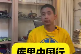 库里中国行大揭秘！启程成都，有什么想问库里的大家可以留言 #库里中国行 #段冉在线 #库里 #库里中国行2024 #好物推荐🔥视频封面