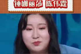 陈伟霆：虽然你说的不是我，但我仍然觉得有被冒犯到#陈伟霆#锤娜丽莎 #抖音中视频伙伴计划