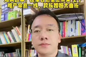 知青故事：她蒙古包里尝禁果，生子难产命悬一线，跨族婚姻太曲折#情感 #知青 #知青故事 #金诺故事汇 @DOU+小助手视频封面