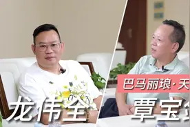 广西最好的水，天安门矿泉水选择在巴马丽琅灌装，说明了一切！视频封面
