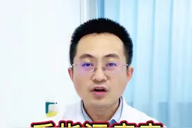 手指汗疱疹，记住这两点就可以解决 #硬核健康科普行动 #医疗健康创作训练营 #年度健康知识干货大赏 #内容启发搜索 #汗疱疹视频封面