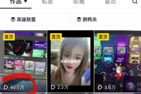 金克丝粉炫被吞！马服偷偷吞炫彩！#lol #皮肤宝箱 #艾欧尼亚 #炫彩