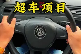 科目三超越前方车辆 #科目三超车 #科目三练车 #驾考学车 #逢考必过视频封面