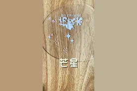 五角星学会了。芒星就一定会#这美甲深得我心 #学会快去试试吧🔥 #秀点真实的技术 #穿戴甲