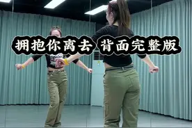 #拥抱你离去 背面2分39秒加长完整版来喽，怎么看感觉自己跳的有点怪怪的😂#广场舞dou起来 #一学就会系列 #燕舞团舞蹈 #燕舞团海燕