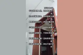 《华冲镇的“怪象”与民生之盼》  在江苏省宿迁市沭阳县的华冲镇，有一些现象令人费解，也让人心疼不已。  街道两边的树，一年竟要更换两次。那些价值四五千元一棵的树，明明还活着，却被无情拔掉。一年又一年，反复如此。道路也是，刚刚施工铺上的砖石，没多久又被扒掉重来。这不停的折腾，究竟是为何？大量的资金投入仿佛打了水漂，让人不禁疑惑，这些钱究竟从何而来？如此的浪费行为，实在让人心痛。  而在锦绣家园小区内，一个旱厕格外扎眼。在这个时代，旱厕的存在显得与周围环境格格不入。只因它不在“面子”上，就被忽视。镇里热衷于做表面文章，把精力都放在了道路的反复翻修和树木的频繁更换上，却对小区内居民的实际需求视而不见。  我们渴望华冲镇的领导们能真正关注民生，把有限的资金用在刀刃上。停止这种无意义的折腾，切实解决百姓的实际问题。让街道的树能够茁壮成长，为居民带来绿荫；让道路不再反复施工，方便大家出行；让小区里的旱厕成为历史，为居民提供一个更加舒适的生活环境。期待华冲镇的明天，能真正成为一个让百姓安居乐业的美好家园。视频封面