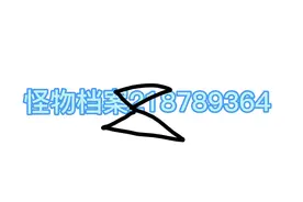 那单数字的密码跟翻译那就是llll视频封面