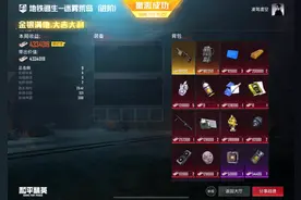 有没有好心人分享一下猫猫表情包😬#和平精英地铁逃生视频封面