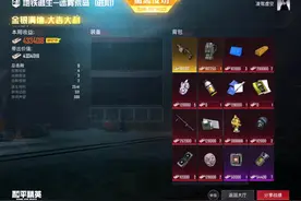 有没有好心人分享一下猫猫表情包😬#和平精英地铁逃生