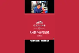 世界上最快的反作弊 《鉴挂大师》#无畏契约 #valorant #瓦罗兰特 #无畏契约正式上线